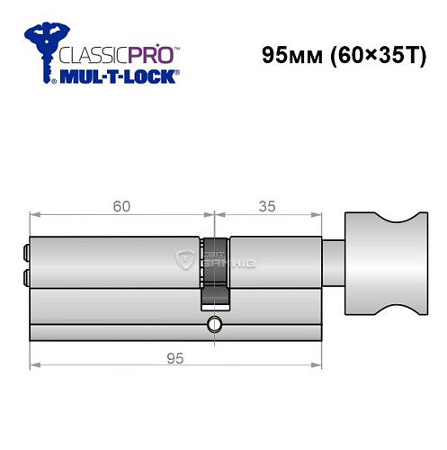 Цилиндр MUL-T-LOCK MTL400/ClassicPRO 95T (60*35T) никель сатин - Фото №6