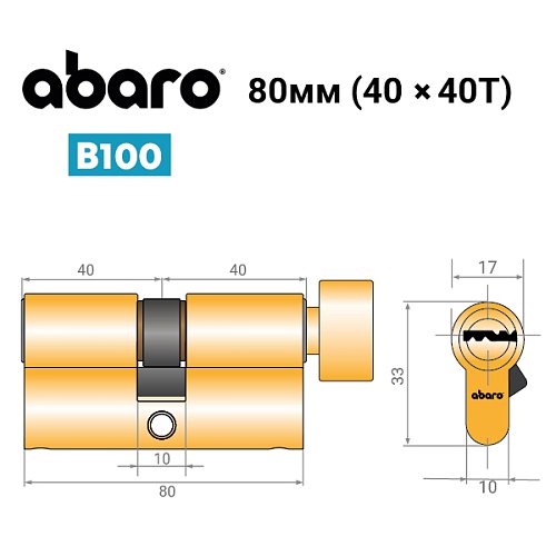 Циліндр ABARO B100 80T (40*40T) G латунь полірована 5 ключів - Фото №13