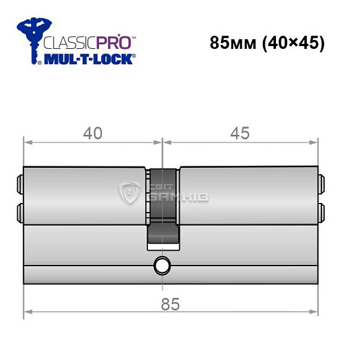 Циліндр MUL-T-LOCK MTL400/ClassicPRO 85 (40*45) нікель сатин - Фото №5
