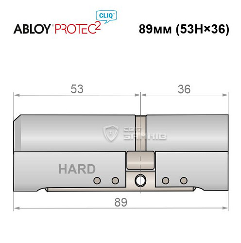 Циліндр ABLOY Protec2 CLIQ 89 (53Hi*36) (H - гартована сторона) матовий хром - Фото №4