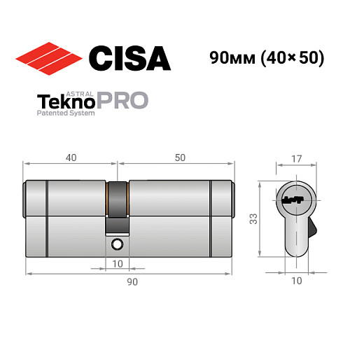 Циліндр CISA Astral Tekno PRO 90 (40*50) нікель матовий - Фото №11