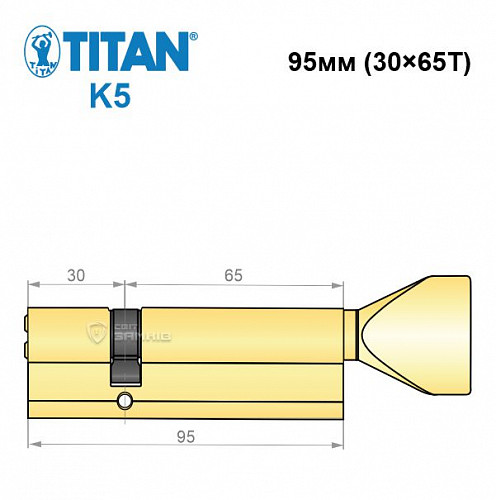 Циліндр TITAN K5 95T (30*65T) латунь - Фото №5