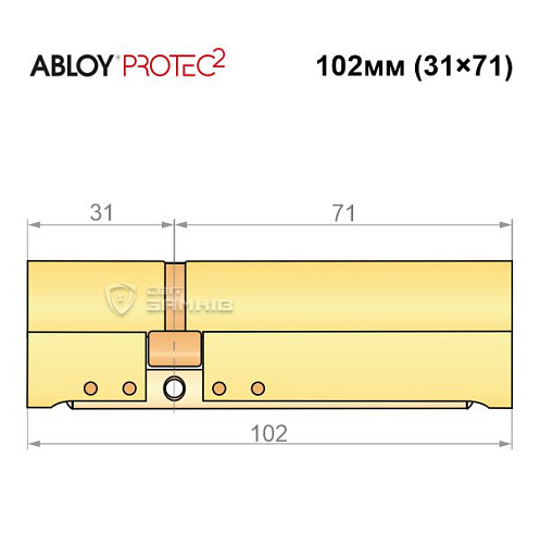 Циліндр ABLOY Protec2 102 (31*71) латунь полірована - Фото №8