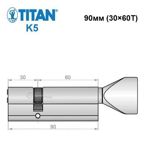 Циліндр TITAN K5 90T (30*60T) нікель сатин - Фото №5