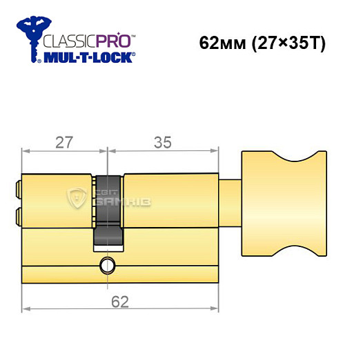 Цилиндр MUL-T-LOCK MTL400/ClassicPRO 62T (27*35T) латунь - Фото №6