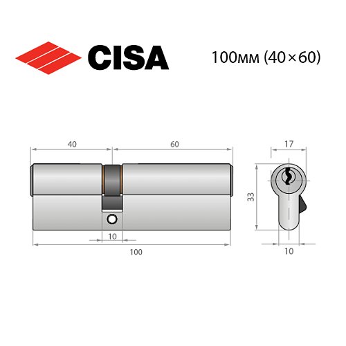 Цилиндр CISA ASIX P8 100 (40*60) никель матовый 3 ключа - Фото №9