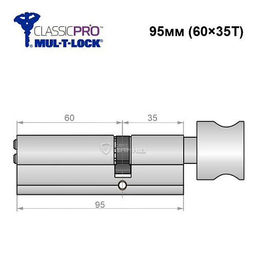 Циліндр MUL-T-LOCK MTL400/Classic Pro MOD 95T (60*35T) (модульний) нікель сатин - Фото №6