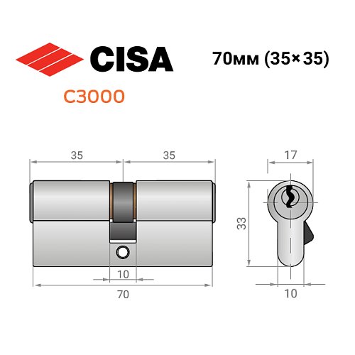 Цилиндр CISA C3000 70 (35*35) никель матовый 5 ключей - Фото №11