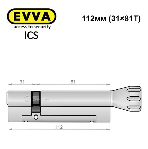 Циліндр EVVA ICS 112T (31*81T) нікель сатин - Фото №7