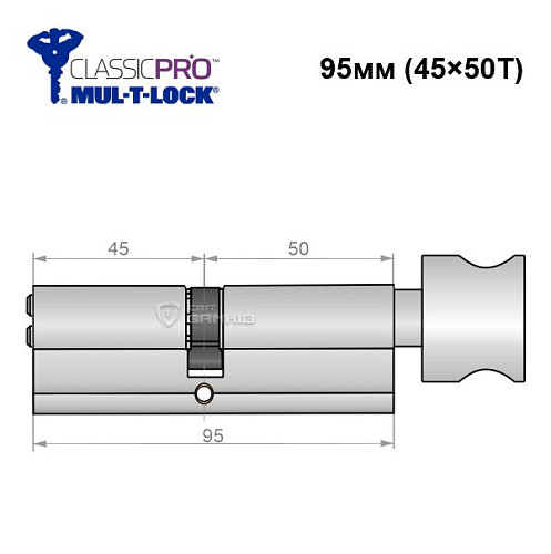 Циліндр MUL-T-LOCK MTL400/ClassicPRO 95T (45*50T) нікель сатин - Фото №6