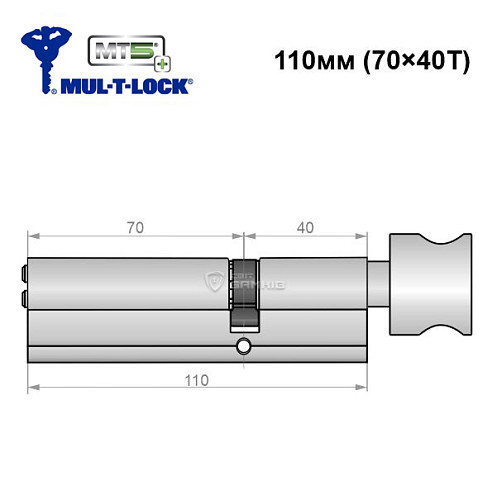 Цилиндр MUL-T-LOCK MTL800/MT5 + MOD 110T (70*40T) (модульный) никель сатин - Фото №6