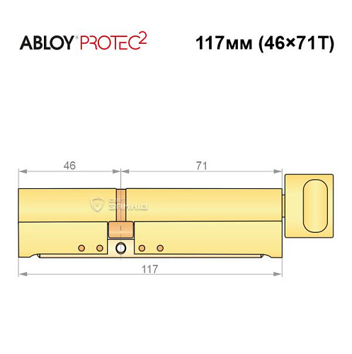 Цилиндр ABLOY Protec2 117T (46*71Т) латунь полированная - Фото №8