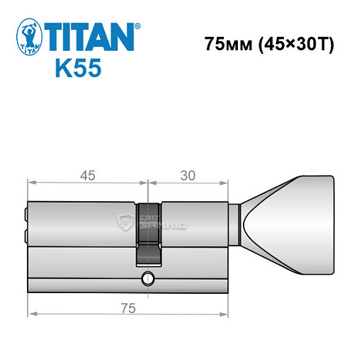 Циліндр TITAN K55 75T (45*30T) нікель сатин - Фото №6