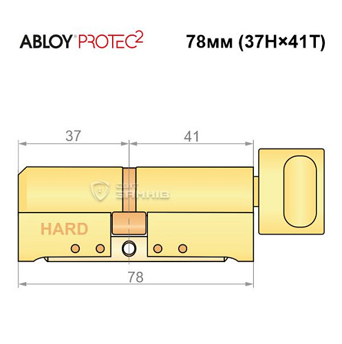Циліндр ABLOY Protec2 78T (37H*41T) (H - гартована сторона) латунь полірована - Фото №7