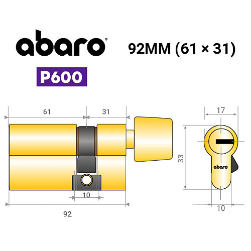 Цилиндр ABARO P600 (модульный) 92T (61*31T) G латунь полированная 5 ключей - Фото №18