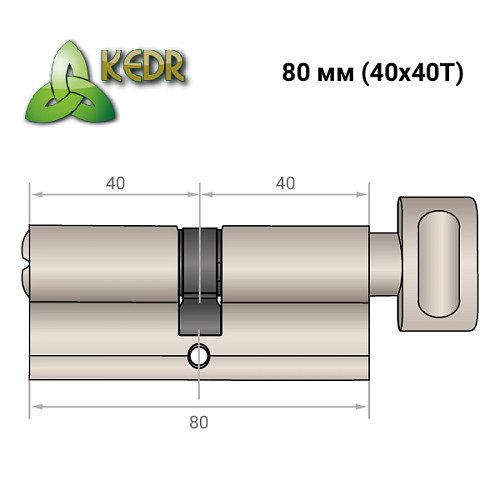 Цилиндр KEDR Zink 80T (40*40T) ZCN никель - Фото №8