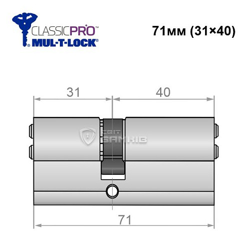 Циліндр MUL-T-LOCK MTL400/ClassicPRO 71 (31*40) нікель сатин - Фото №5