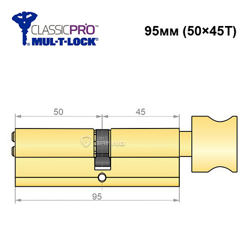 Циліндр MUL-T-LOCK MTL400/ClassicPRO 95T (50*45T) латунь - Фото №6