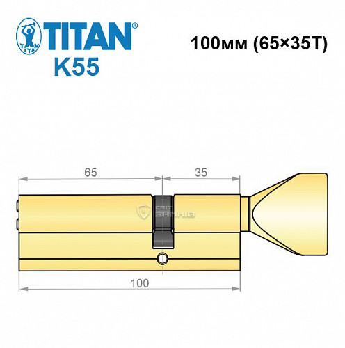 Циліндр TITAN K55 100T (65*35T) латунь - Фото №6