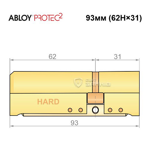 Цилиндр ABLOY Protec2 93 (62H*31) (H - закаленная сторона) латунь полированная - Фото №6