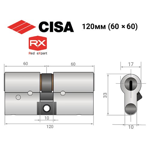 Циліндр CISA RX (модульний) 120 (60*60) нікель матовий 3 ключі - Фото №13