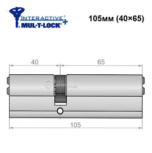 Цилиндр MUL-T-LOCK MTL600/Interactive + MOD 105 (40*65) (модульный) никель сатин - Фото №5