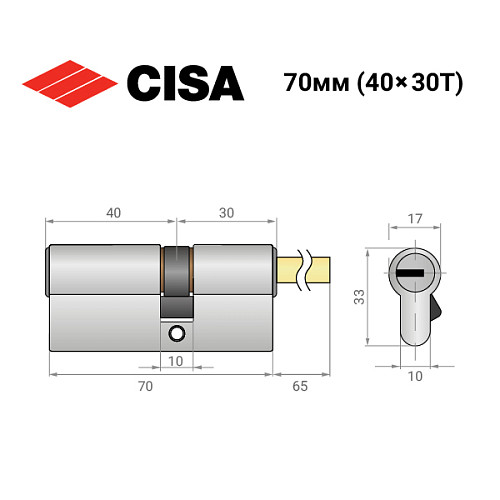 Циліндр CISA ASIX P8 PRO 70T (40*30T) зі штоком нікель матовий - Фото №9