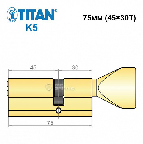 Цилиндр TITAN K5 75Т (45*30Т) латунь - Фото №5