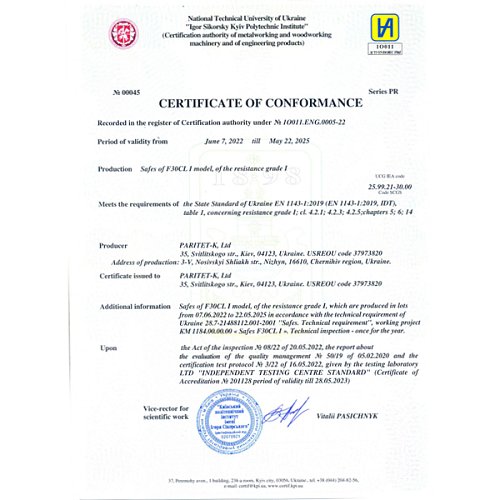 Сейф вогнезламостійкий GRIFFON F30CL I.70.K - Фото №11