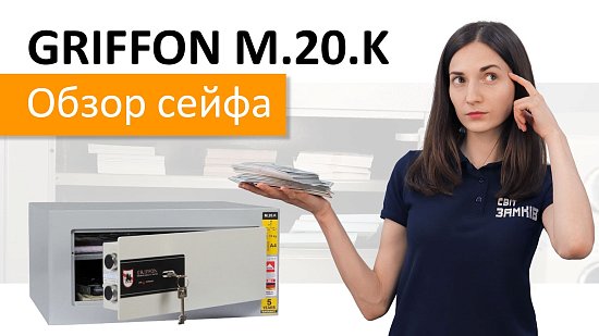 Новый обзор на мебельный сейф Griffon M.20.K