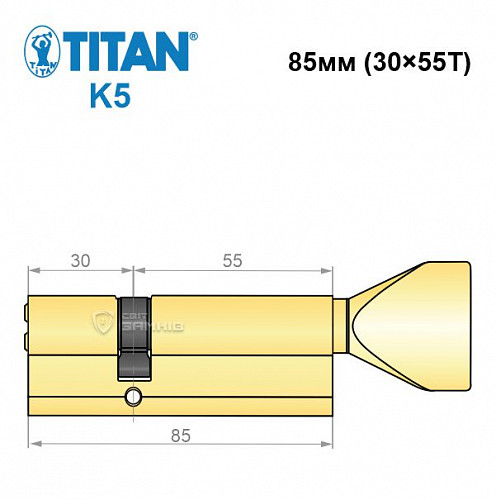 Циліндр TITAN K5 85T (30*55T) латунь - Фото №5