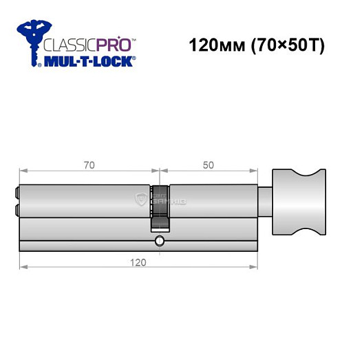 Цилиндр MUL-T-LOCK Integrator 120T (70*50T) никель сатин - Фото №6