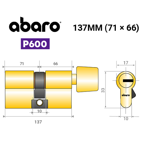 Цилиндр ABARO P600 (модульный) 137T (71*66T) G латунь полированная 5 ключей - Фото №18