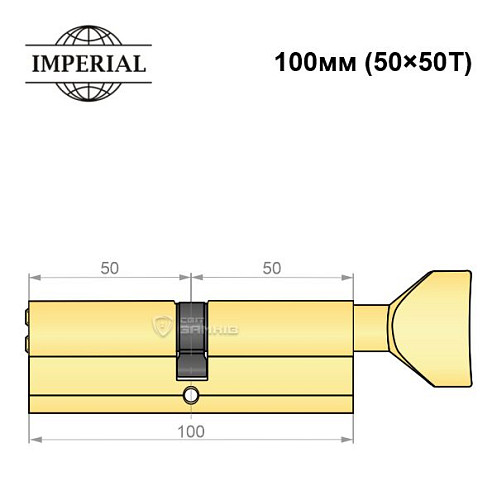 Цилиндр IMPERIAL 100T (50*50T) полированная латунь - Фото №5