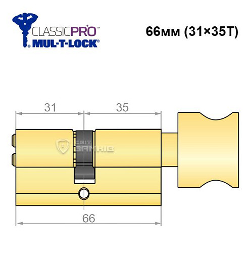Циліндр MUL-T-LOCK MTL400/ClassicPRO 66T (31*35T) латунь - Фото №6