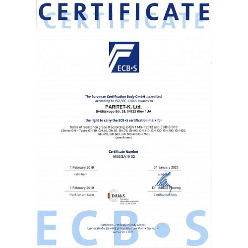 Сейф оружейный GRIFFON GH.420.K - Фото №7