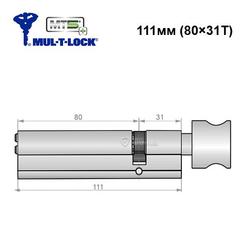 Циліндр MUL-T-LOCK MTL800/MT5+ MOD 111T (80*31T) (модульний) нікель сатин - Фото №6