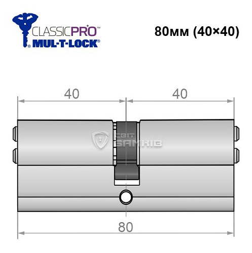 Циліндр MUL-T-LOCK MTL400/Classic Pro MOD 80 (40*40) (модульний) нікель_сатин - Фото №5