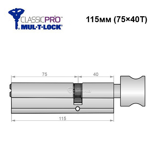 Циліндр MUL-T-LOCK MTL400/Classic Pro MOD 115T (75*40T) (модульний) нікель сатин - Фото №6