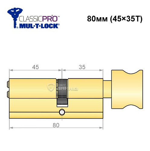 Цилиндр MUL-T-LOCK MTL400/ClassicPRO 80T (45*35T) латунь - Фото №6