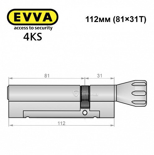 Цилиндр EVVA 4KS 112T (81*31T) никель сатин 5 ключей - Фото №8