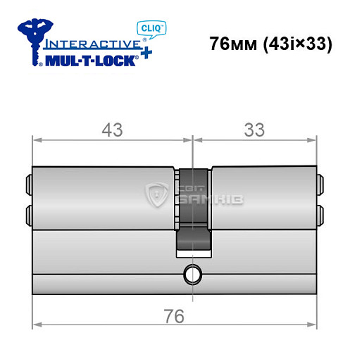Циліндр MUL-T-LOCK MTL600/Interactive+ CLIQ 76 (43i*33) нікель сатин - Фото №6