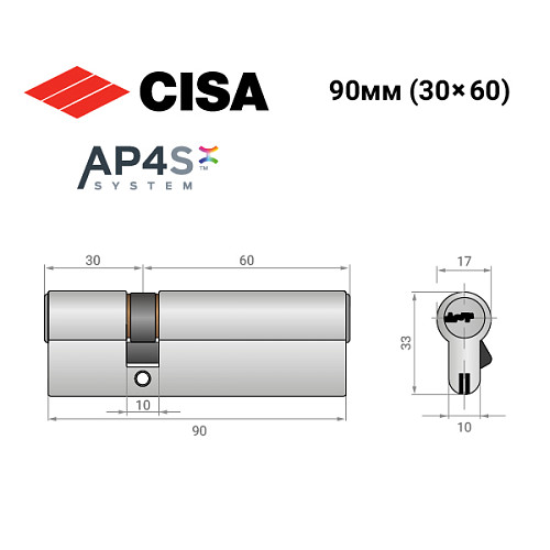 Циліндр CISA AP4 S 90 (30*60) нікель матовий - Фото №11