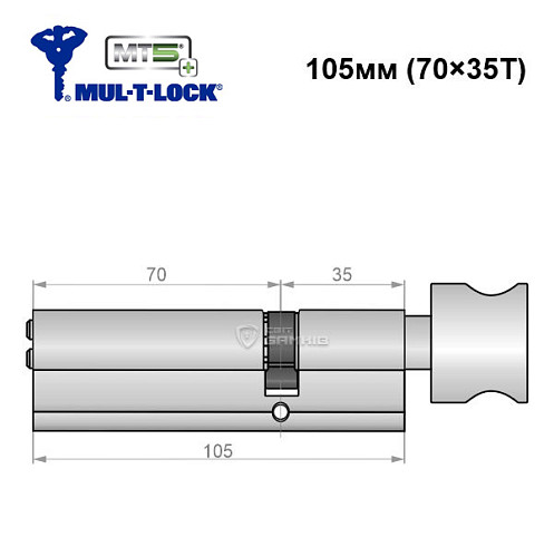 Цилиндр MUL-T-LOCK MTL800/MT5 + MOD 105T (70*35T) (модульный) никель сатин - Фото №6