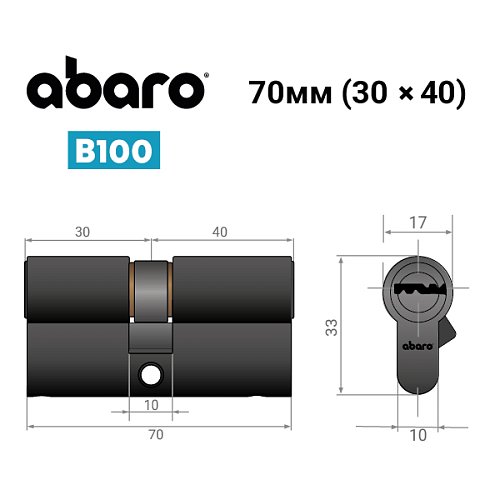 Циліндр ABARO B100 70 (30*40) Bk чорний 5 ключів - Фото №12