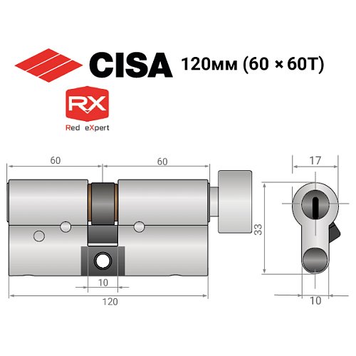 Циліндр CISA RX (модульний) 120T (60*60T) нікель матовий 3 ключі - Фото №14