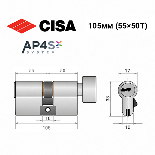 Цилиндр CISA AP4 S (модульный) 105T (55*50T) никель матовый 3 ключа - Фото №15
