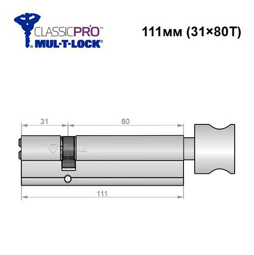 Цилиндр MUL-T-LOCK MTL400/Classic Pro MOD 111T (31*80T) (модульный) никель сатин - Фото №6