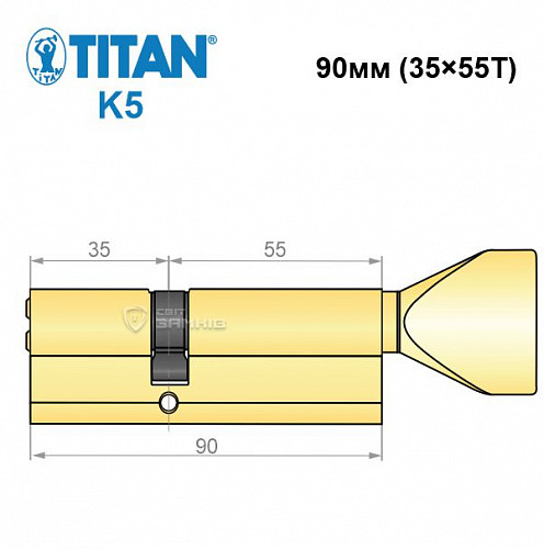 Цилиндр TITAN K5 90T (35*55Т) латунь - Фото №5