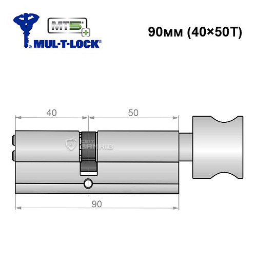 Цилиндр MUL-T-LOCK MTL800/MT5 + MOD 90T (40*50T) (модульный) никель сатин - Фото №6